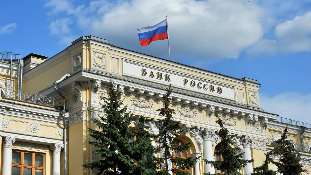 Центробанк России ужесточает требования по ипотеке